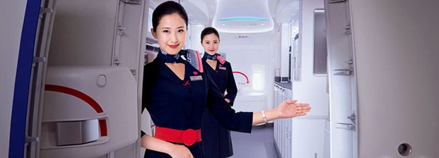 蘇州空運(yùn)公司