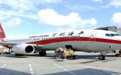 航空托運(yùn)辦理流程