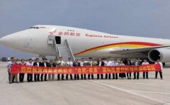 上海到成都空運