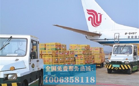 空運多少錢一公斤