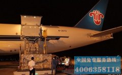 太倉(cāng)的張經(jīng)理：帶電機(jī)的貨物也能空運(yùn)