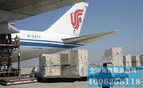 空運(yùn)貴重物品