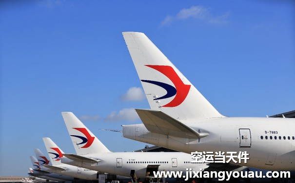 廣州到成都空運(yùn)