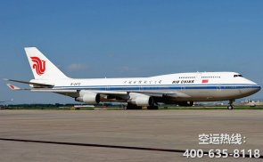 上海到廈門空運