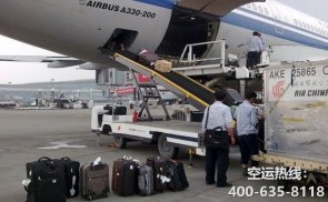 上海到張家口空運(yùn)