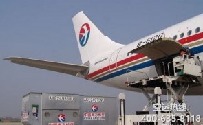 <b>成都到呼和浩特空運(yùn)</b>
