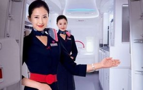 成都到烏魯木齊空運(yùn)	