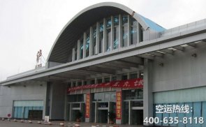 上海到瀘州空運(yùn)