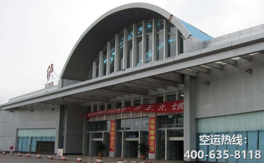 上海到瀘州空運