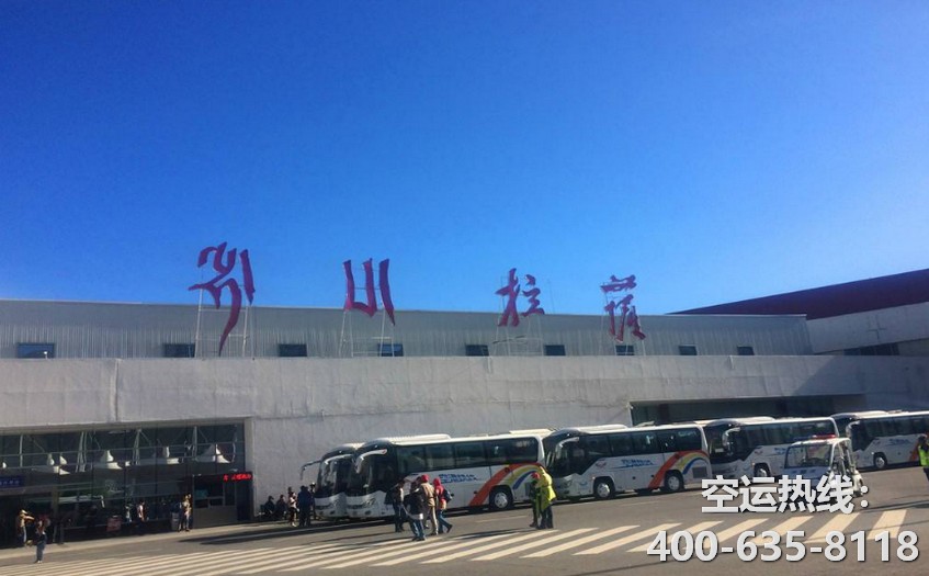 成都到拉薩空運(yùn)