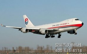 上海到宜昌空運(yùn)