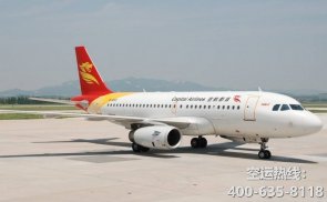 上海到庫(kù)爾勒空運(yùn)