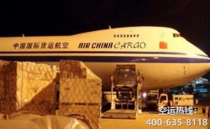 上海到深圳空運(yùn)